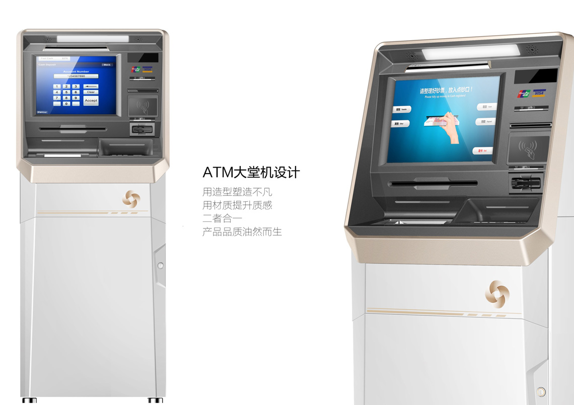 銀行大堂機設(shè)計案例