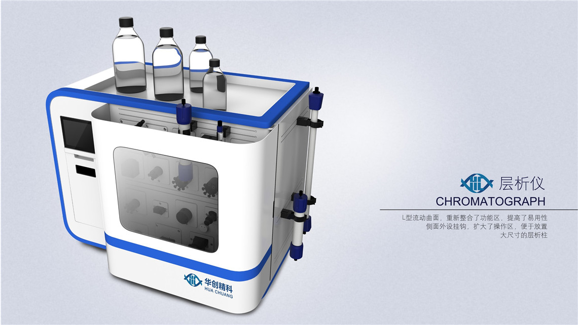 層析儀設(shè)計案例