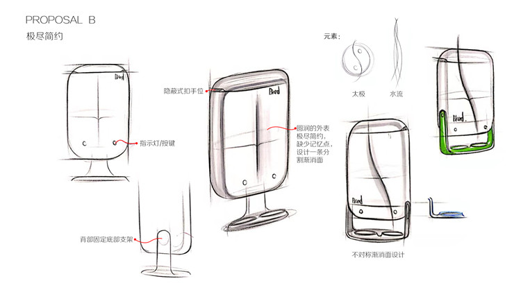 家電數(shù)碼之自動(dòng)取杯器外觀結(jié)構(gòu)設(shè)計(jì)案例