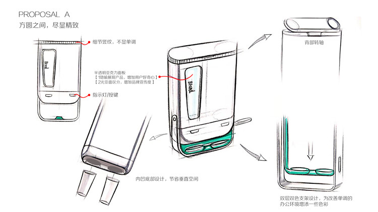 家電數(shù)碼之自動(dòng)取杯器外觀結(jié)構(gòu)設(shè)計(jì)案例