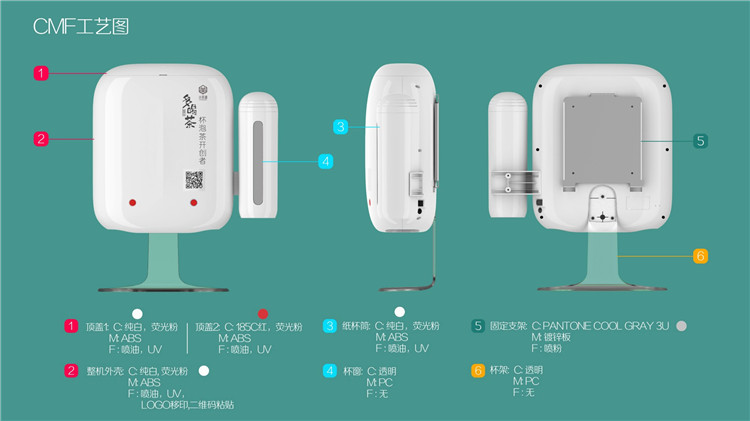 家電數(shù)碼之自動(dòng)取杯器外觀結(jié)構(gòu)設(shè)計(jì)案例