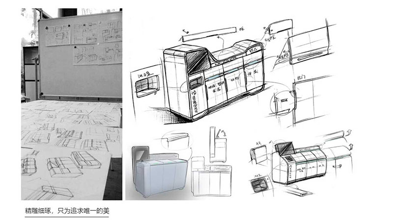 環(huán)保設備產品工業(yè)設計案例-智能分類垃圾桶設計